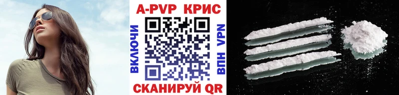 А ПВП СК  где купить наркотик  Кулебаки 