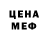 Экстази Cube Cadence Creeger