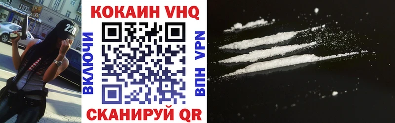 Cocaine 99%  сколько стоит  Кулебаки 