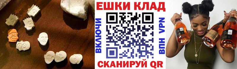 Экстази MDMA  где продают   Кулебаки 
