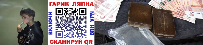 ГАШ Cannabis Кулебаки