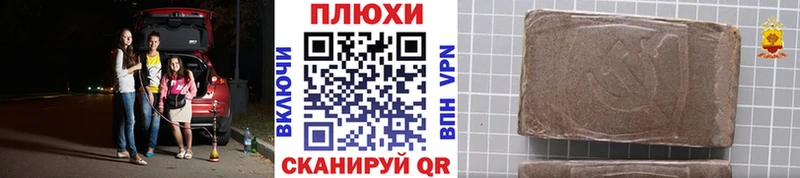 ГАШ гашик Кулебаки