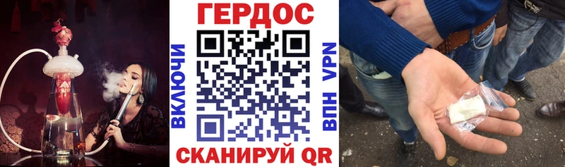 ГЕРОИН белый  blacksprut онион  shop наркотические препараты  Кулебаки 