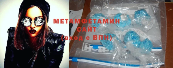 мефедрон Киренск