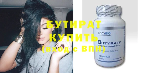 прущая мука Кодинск