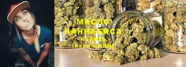 мяу мяу кристалл Алапаевск
