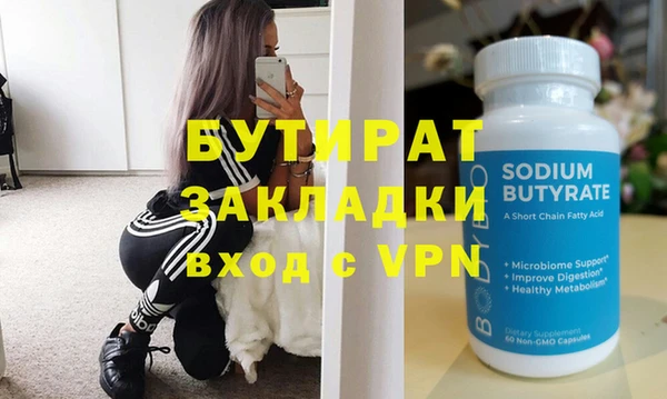 прущая мука Кодинск