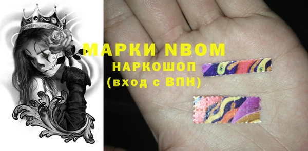 соль курить ск Козловка