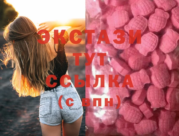 соль курить ск Козловка