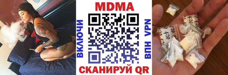 МДМА Molly  Кулебаки 