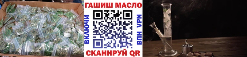 ТГК вейп Кулебаки